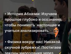 Институт развития национального образования 