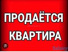 Продаю 