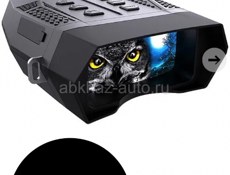 Прибор ночного видения 