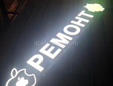 РЕМОНТ ТЕЛЕФОНОВ 