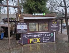 РЕМОНТ ТЕЛЕФОНОВ 