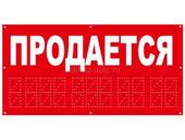 50 соток земли 