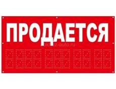 10 соток в Гагре 