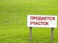 Продается участок