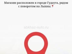 Цифровые услуги 