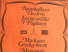 Пластинки старые