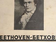 Пластинки старые