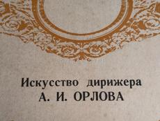 Пластинки старые