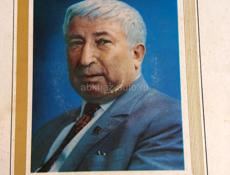 Пластинки старые