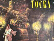 Пластинки старые