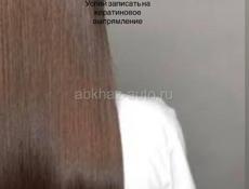 Нужны модели 