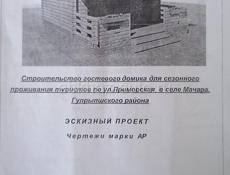 100 метров море .торг !