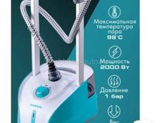 Отпариватель