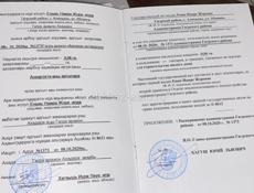 Продам земельный участок Алахадзии 