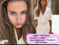 Продаю парик