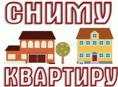 Сниму квартиру в Гагре