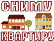 Сниму квартиру в Гагре