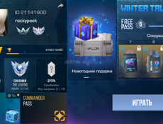 стендофф на пабг