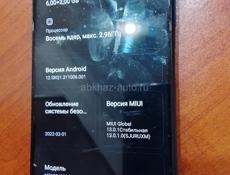 Смартфон M2102J20SG