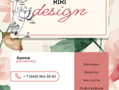  УСЛУГА ДИЗАЙНА ● ВИЗИТКИ ● БАННЕРЫ ● САЙТЫ●