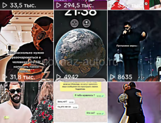 Обменяю аккаунт в тик ток на аккаунт про машины