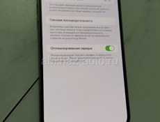 iPhone 14 Pro Max 128 gb 