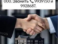 Срочная продажа 