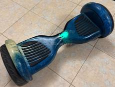 Гера скутер 