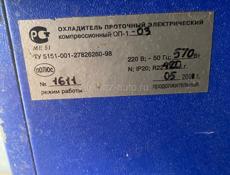 Пивной Аппарат