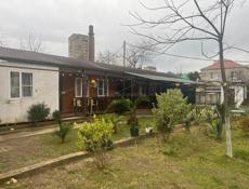 📌 ДОМ ГАГРА 