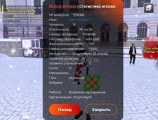 Прадам ак в блэк раше на балансе 15.7кк ещё скины  без 