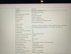 срочно продается ноутбук 