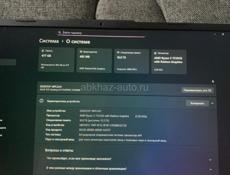 срочно продается ноутбук 