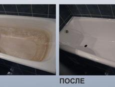 Реставрация ванн