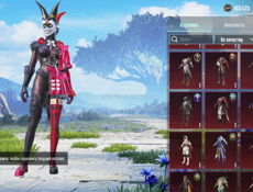 Аккаунт пабг