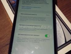 Продается Айфон срочно 