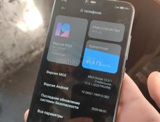 Xiaomi mi 8 lite 4/64