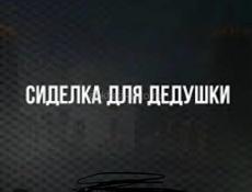 Требуется сиделка 