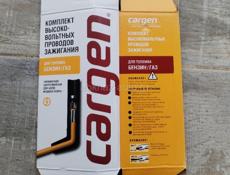 Провода высоковольтные