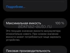 Айфон12 мини