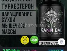 Продам дешевле,чем он стоит в интернете .