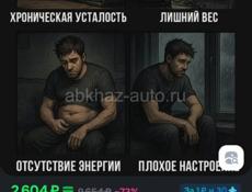 Продам дешевле,чем он стоит в интернете .