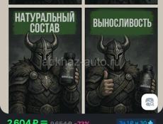 Продам дешевле,чем он стоит в интернете .