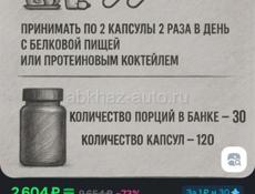 Продам дешевле,чем он стоит в интернете .