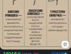 Продам дешевле,чем он стоит в интернете .