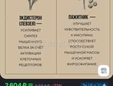 Продам дешевле,чем он стоит в интернете .