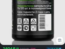 Продам дешевле,чем он стоит в интернете .