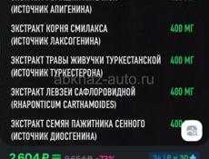 Продам дешевле,чем он стоит в интернете .