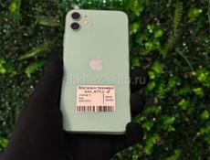 IPHONE 11 AKB 💯