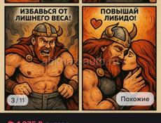 Продам дешевле,чем он стоит в интернете .